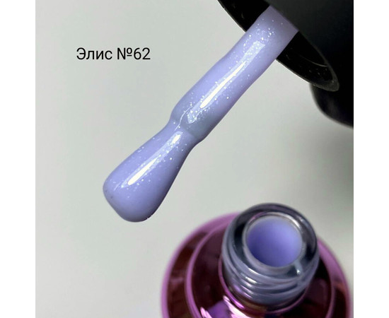Зображення 2 База камуфлююча для гель-лаку Elise Braun Cover Base №62 бузковий з шиммером, 10 мл, Об'єм (мл, г): 10, Колір: 062