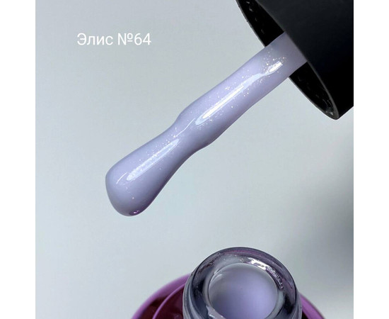 Изображение 2 База камуфлирующая для гель-лака Elise Braun Cover Base №64 бледно-сиреневый с шиммером, 15 мл, Объем (мл, г): 15, Цвет: 064