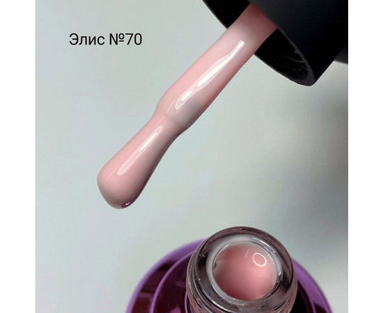 Зображення 2 База камуфлююча для гель-лаку Elise Braun Cover Base №70 рожево-лососевий, 10 мл, Об'єм (мл, г): 10, Колір: 070
