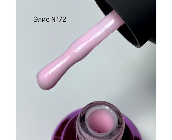 Изображение 2 База камуфлирующая для гель-лака Elise Braun Cover Base №72 розовое искушение, 15 мл, Объем (мл, г): 15, Цвет: 072