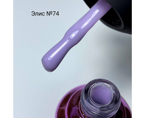 Зображення 2 База камуфлююча для гель-лаку Elise Braun Cover Base №74 фіолетово-лавандовий, 10 мл, Об'єм (мл, г): 10, Колір: 074