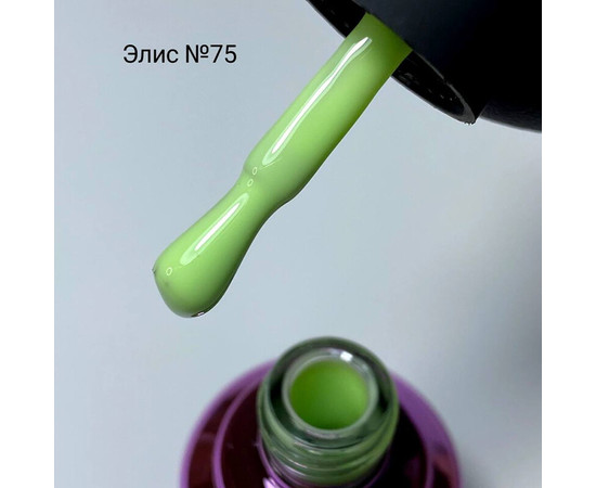 Изображение 2 База камуфлирующая для гель-лака Elise Braun Cover Base №75 салатовый лайм, 15 мл, Объем (мл, г): 15, Цвет: 075