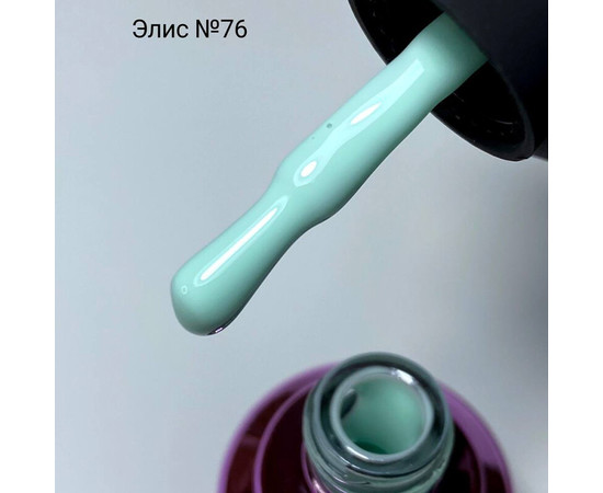 Зображення 2 База камуфлююча для гель-лаку Elise Braun Cover Base №76 ніжний м'ятний, 10 мл, Об'єм (мл, г): 10, Колір: 076