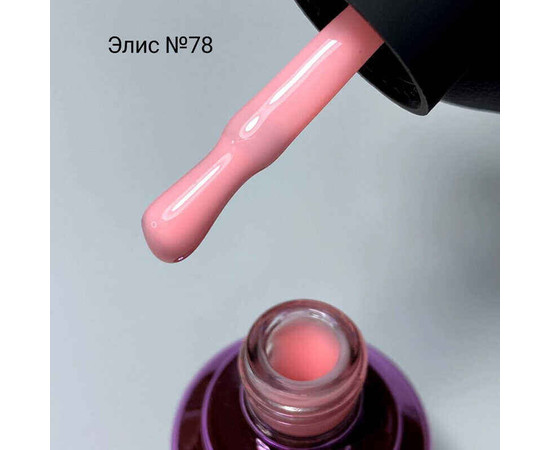 Зображення 2 База камуфлююча для гель-лаку Elise Braun Cover Base №78 персиковий десерт, 15 мл, Об'єм (мл, г): 15, Колір: 078