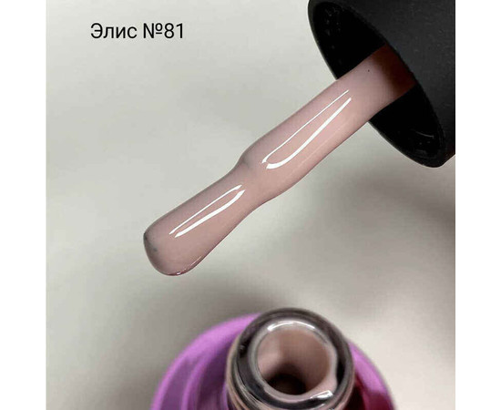 Зображення 2 База камуфлююча для гель-лаку Elise Braun Cover Base №81 рожевий беж, 10 мл, Об'єм (мл, г): 10, Колір: 081