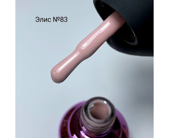 Зображення 2 База камуфлююча для гель-лаку Elise Braun Cover Base №83 полуничний латте, 15 мл, Об'єм (мл, г): 15, Колір: 083