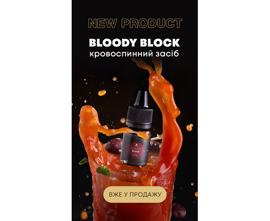 Зображення 2 Кровоспинний засіб F.O.X  Bloody Block, 15 мл