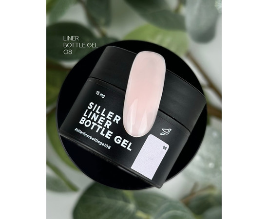 Зображення 3 Гель для нарощування Siller Liner №08, 15 мл, Об'єм (мл, г): 15, Колір: 08