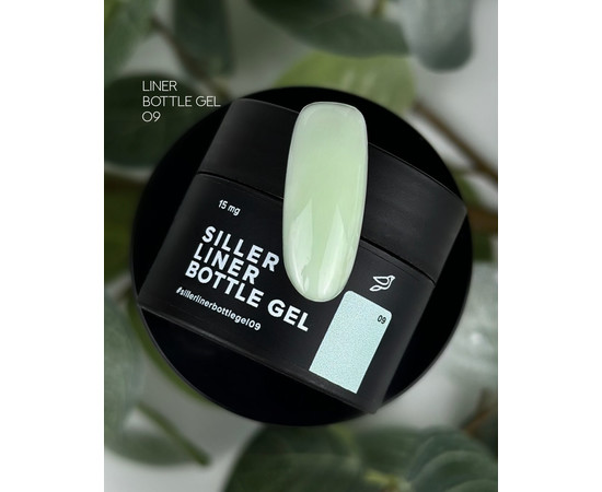 Изображение 3 Гель для наращивания Siller Liner №09, 15 мл, Объем (мл, г): 15, Цвет: 09