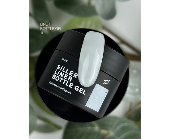 Изображение 3 Гель для наращивания Siller Liner №11, 15 мл, Объем (мл, г): 15, Цвет: 11