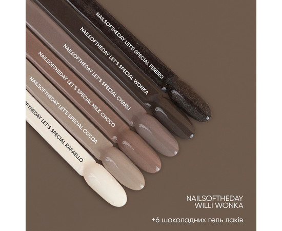 Изображение 4 Nails of the Day Let's special Milk Choco - теплый шоколадный гель-лак для ногтей, перекрывающий в один слой, 10 мл