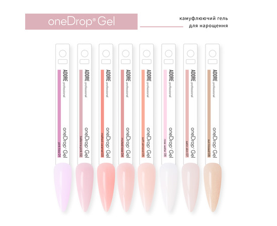 Зображення 3 Гель для нарощування нігтів Adore One Drop Gel №07 satin skin, 30 мл, Об'єм (мл, г): 30, Колір: 07