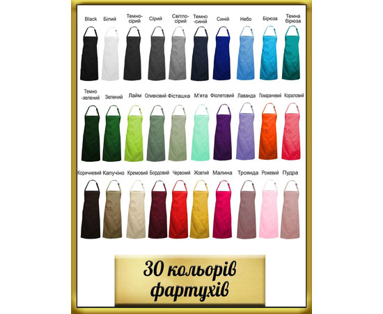 Изображение 2 Фартук классический с карманами темно-зеленый Nibano 2023.BG-0