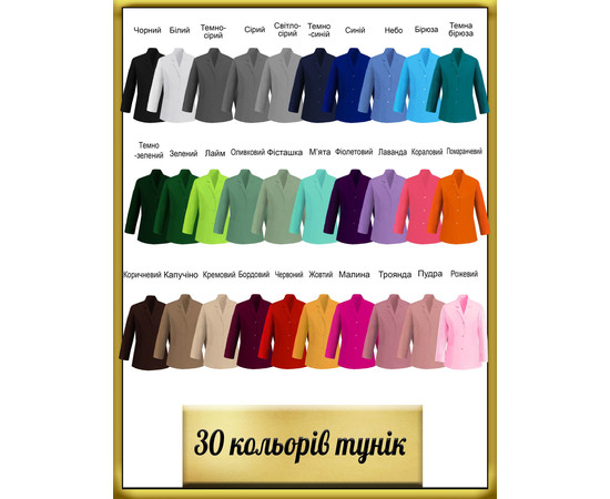 Зображення 2 Туніка Napoli довгий рукав коралова р. 3XL Nibano 4803.CO-6, Розмір: 3XL, Цвет: кораловий