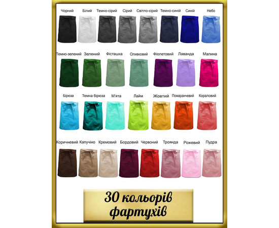 Изображение 2 Фартук до колена малина Nibano 1023.HP-0