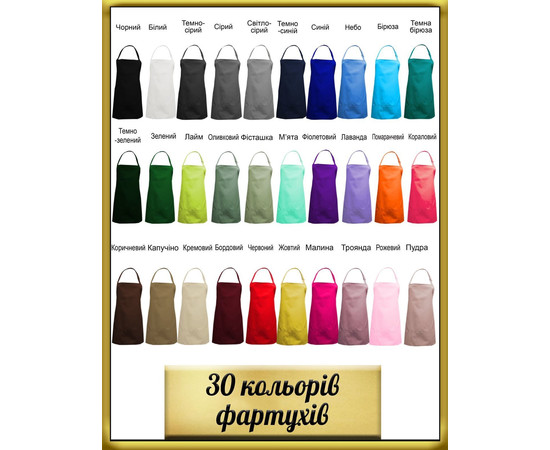 Изображение 2 Фартук укороченный с 3 карманами черный Nibano 2003.BL-0