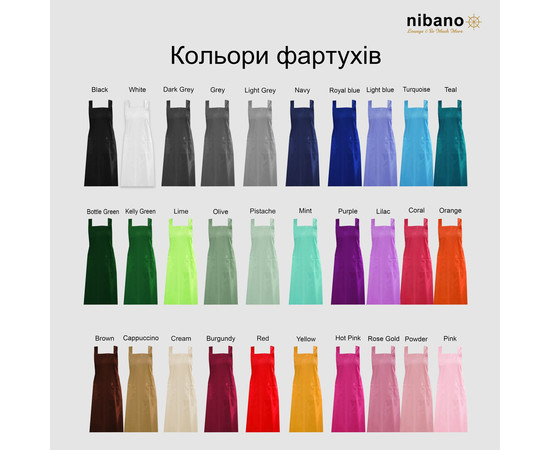 Зображення 2 Фартух зі шлейками навхрест небо Nibano 2053.LB-0