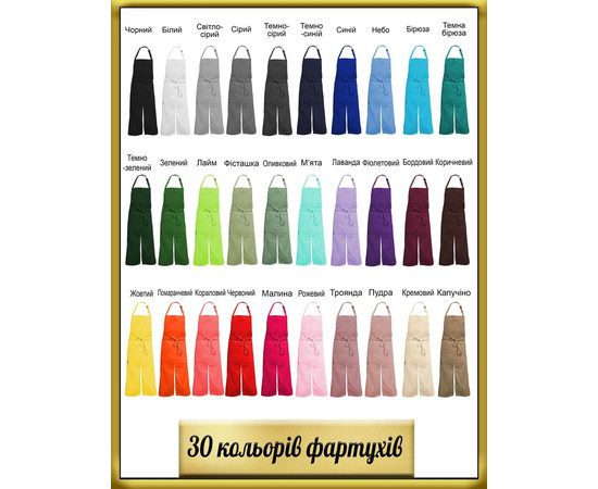 Зображення 2 Фартух довгий з розрізом кораловий Nibano 2143.CO-0