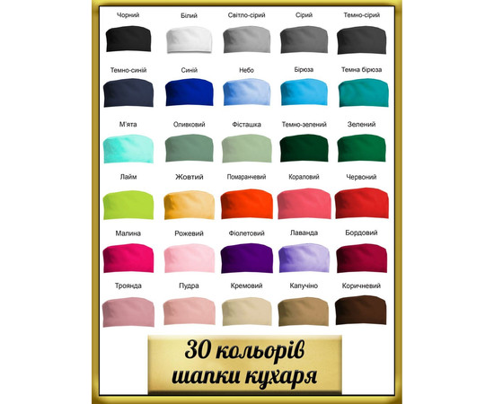 Зображення 2 Шапка маленька синя Nibano 6800.RB-0, Цвет: синий