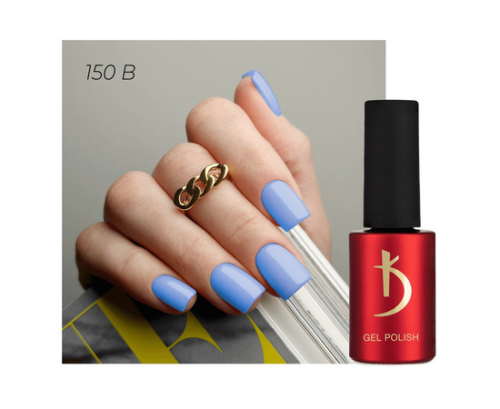 Зображення 2 Гель-лак для нігтів Kodi №150 B, 7 мл, Об'єм (мл, г): 7, Колір: 150 B