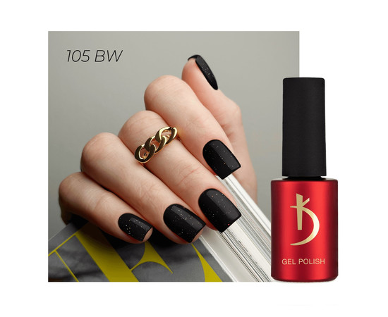 Изображение 4 Гель-лак для ногтей Kodi № 105 BW, 7мл, Объем (мл, г): 7, Цвет: 105 BW