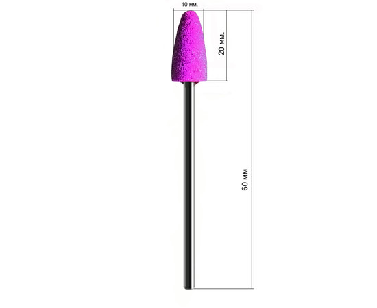 Зображення 2 Фреза корундова Kodi закруглений синій конус діаметр 10 мм / робоча частина 19 мм