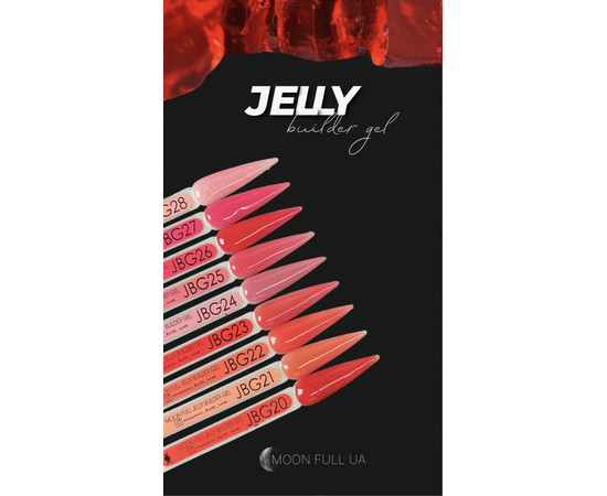 Изображение 2 Гель-желе для наращивания Moon Full Jelly Builder Gel №JBG23 красный насыщенный, 30 мл, Объем (мл, г): 30, Цвет: JBG23