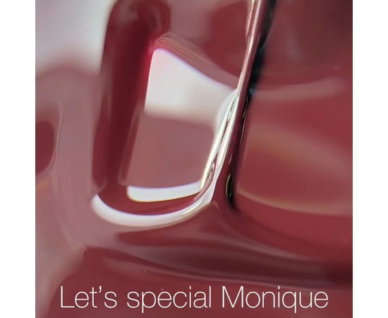 Изображение 2 Nails of the Day Let’s special Monique - темно-сливовый гель лак для ногтей, перекрывающий в один слой, 10 мл, Объем (мл, г): 10, Цвет: Monique