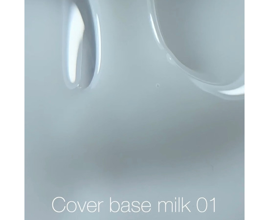 Изображение 2 Nails of the Day Cover base New Formula milk 01 — полупрозрачная холодно-молочная камуфлирующая база для ногтей, 10 мл, Объем (мл, г): 10, Цвет: milk 01