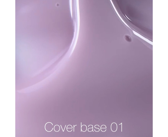 Изображение 2 Nails of the Day Cover base New Formula 01 — нежно-розовая камуфлирующая база для ногтей, 10 мл, Объем (мл, г): 10, Цвет: 01