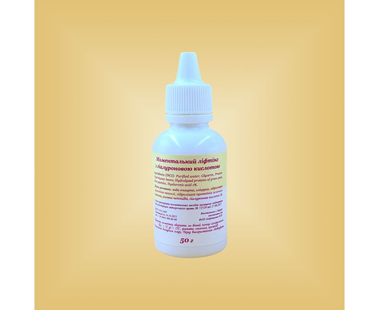 Зображення 2 Моментальний ліфтинг із гіалуроновою кислотою Nikol Professional Cosmetics, 50 г, Об'єм (мл, г): 50