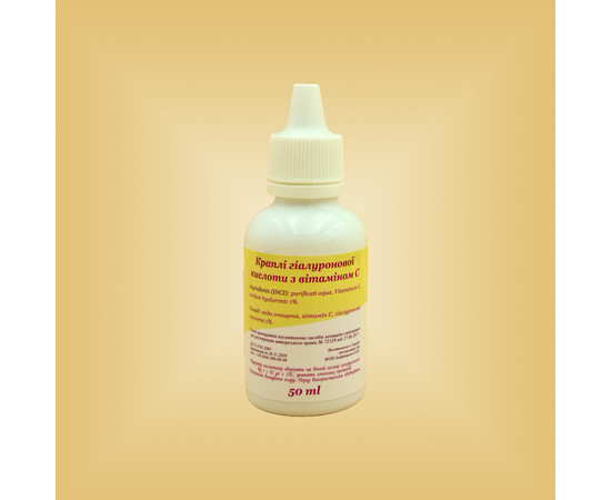 Зображення 2 Краплі гіалуронової кислоти з вітаміном С Nikol Professional Cosmetics, 50 г, Об'єм (мл, г): 50