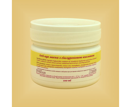 Зображення 2 Anti-age маска з гіалуроновою кислотою Nikol Professional Cosmetics, 100 г, Об'єм (мл, г): 100