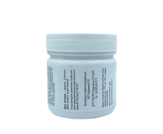 Зображення 2 Маска екстразволожуюча з фукогелем, гіалуроновою кислотою і DMAE Nikol Professional Cosmetics, 200 г, Об'єм (мл, г): 200