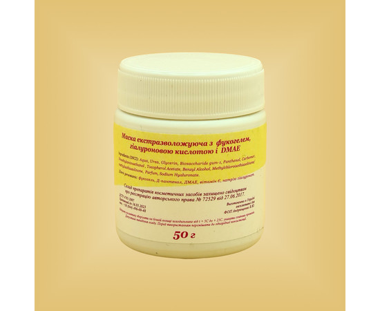 Зображення 2 Маска екстразволожуюча з фукогелем, гіалуроновою кислотою і DMAE Nikol Professional Cosmetics, 50 г, Об'єм (мл, г): 50