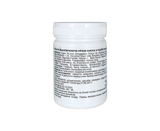 Зображення 2 Мультивідновлююча нічна маска з пробіотиками Nikol Professional Cosmetics, 300 г, Об'єм (мл, г): 300