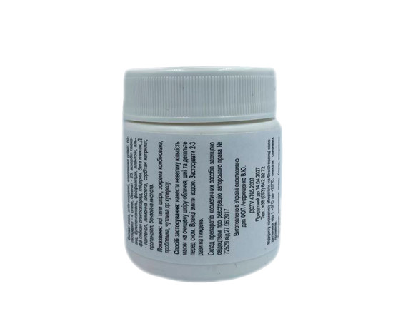 Зображення 2 Мультивідновлююча нічна маска з пробіотиками Nikol Professional Cosmetics, 50 г, Об'єм (мл, г): 50