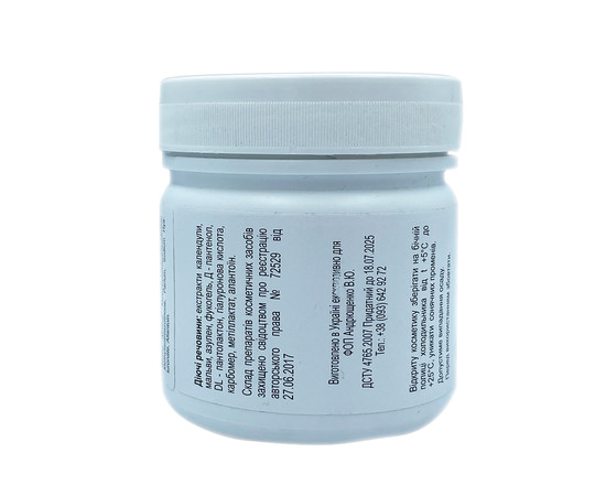 Зображення 2 Маска заспокійлива після хімічного пілінгу, мезотерапії, татуажу, косметичної чистки та інших травматичних процедур Nikol Professional Cosmetics, 200 г, Об'єм (мл, г): 200