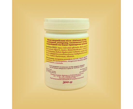 Изображение 2 Маска успокаивающая после химического пилинга, мезотерапии, татуажа, косметической чистки и других травматических процедур Nikol Professional Cosmetics, 300 г, Объем (мл, г): 300