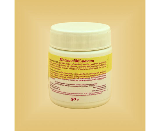 Зображення 2 Маска відбілююча Nikol Professional Cosmetics, 50 г, Об'єм (мл, г): 50