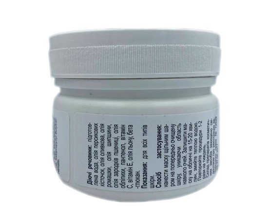 Зображення 2 Маска відновлююча Nikol Professional Cosmetics, 100 г, Об'єм (мл, г): 100