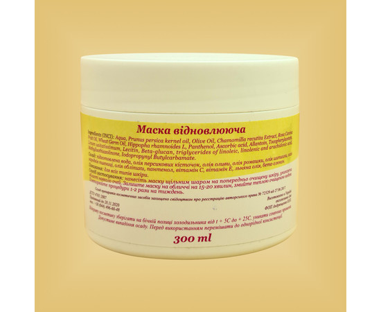 Зображення 2 Маска відновлююча Nikol Professional Cosmetics, 300 г, Об'єм (мл, г): 300