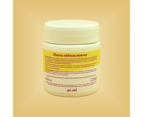 Зображення 2 Маска відновлююча Nikol Professional Cosmetics, 50 г, Об'єм (мл, г): 50