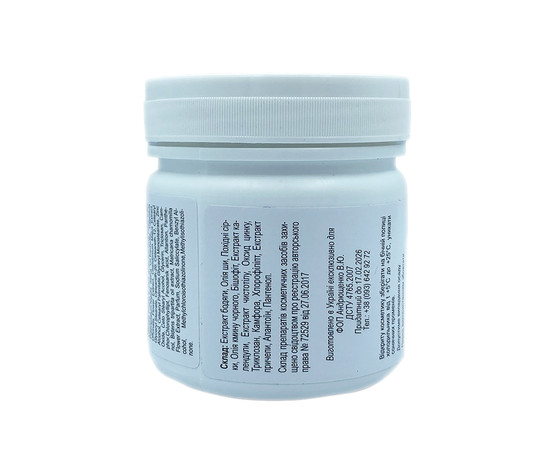 Зображення 2 Маска лікувальна протизапальна Nikol Professional Cosmetics, 200 г, Об'єм (мл, г): 200