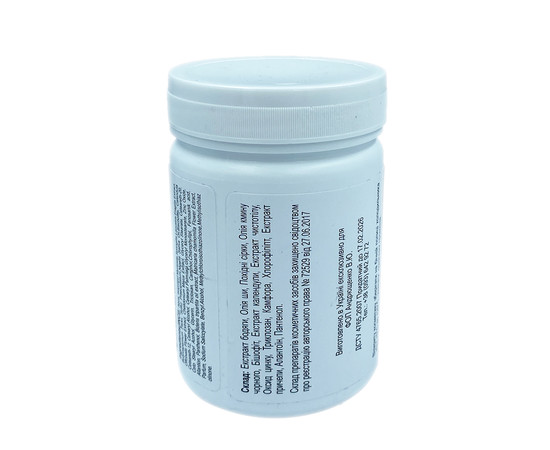 Зображення 2 Маска лікувальна протизапальна Nikol Professional Cosmetics, 300 г, Об'єм (мл, г): 300