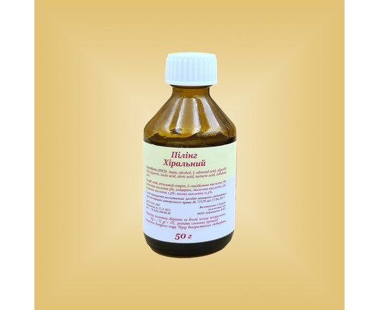 Зображення 2 Хіральний пілінг рН 2.3 Nikol Professional Cosmetics, 50 г, Об'єм (мл, г): 50