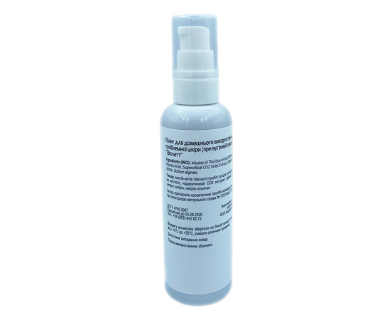 Зображення 2 Пілінг для домашнього використання для проблемної шкіри (при вугровій хворобі) "Віолетт" Nikol Professional Cosmetics, 100 г, Об'єм (мл, г): 100