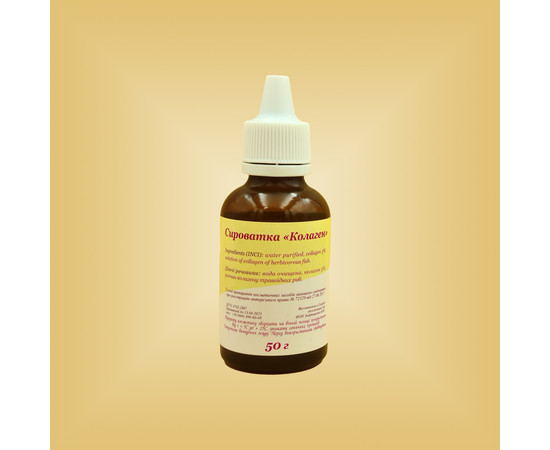 Зображення 2 Сироватка “Колаген” Nikol Professional Cosmetics, 50 г, Об'єм (мл, г): 50