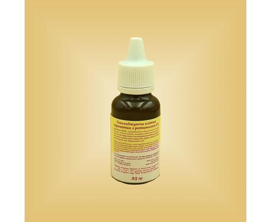 Зображення 2 Омолоджуюча елітна сироватка з ретинолом 2% Nikol Professional Cosmetics, 25 г, Об'єм (мл, г): 25