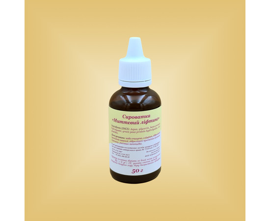 Изображение 2 Сыворотка "Мгновенный лифтинг" Nikol Professional Cosmetics, 50 г, Объем (мл, г): 50